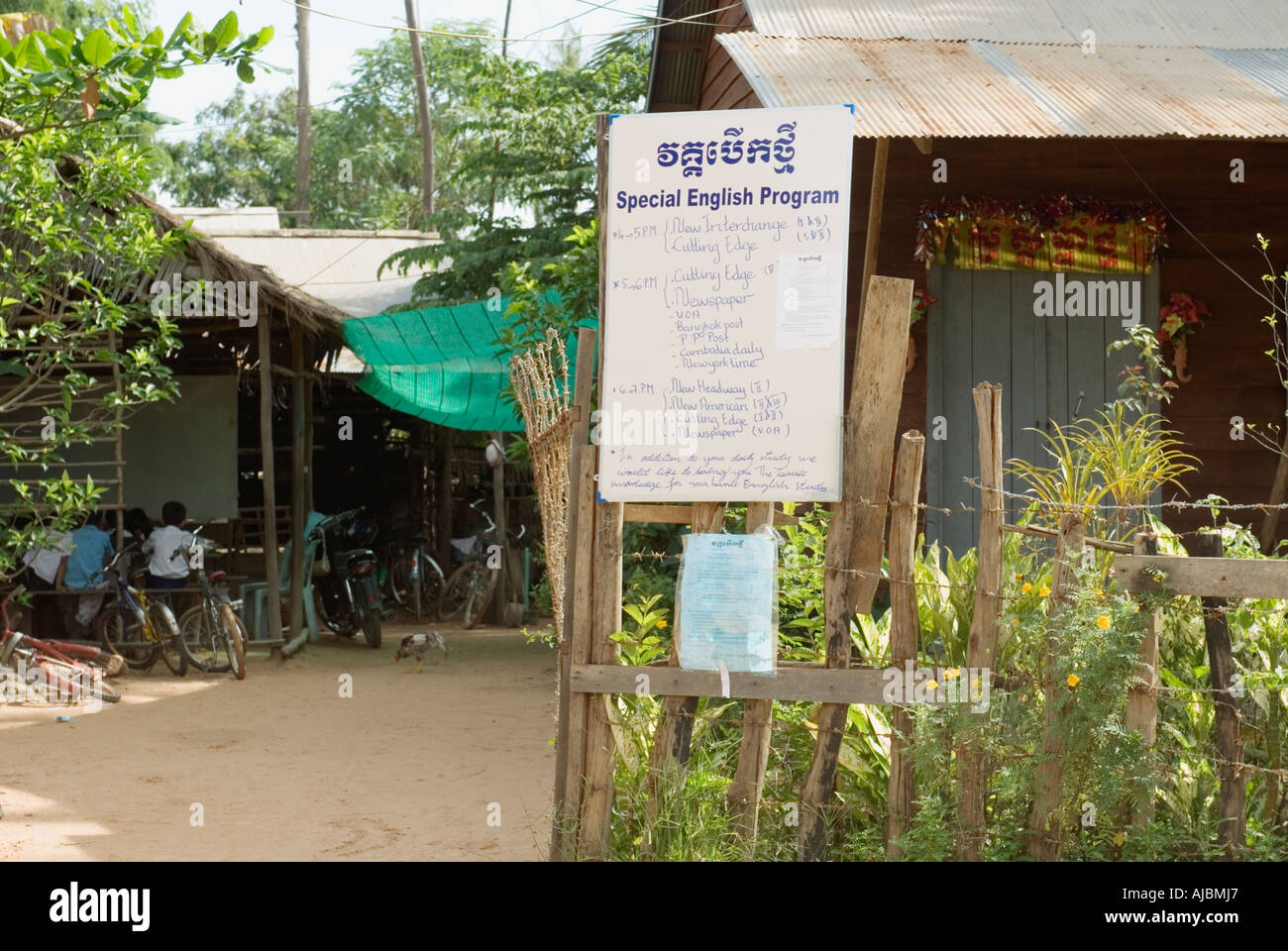 Cambogia Scuola di Lingua Inglese Siem Reap Foto Stock