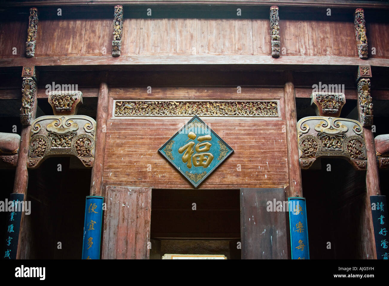 Gli intricati intarsi in legno interno sala Chengzhi Huizhou Hongcun Village Yixian provincia della Cina Foto Stock