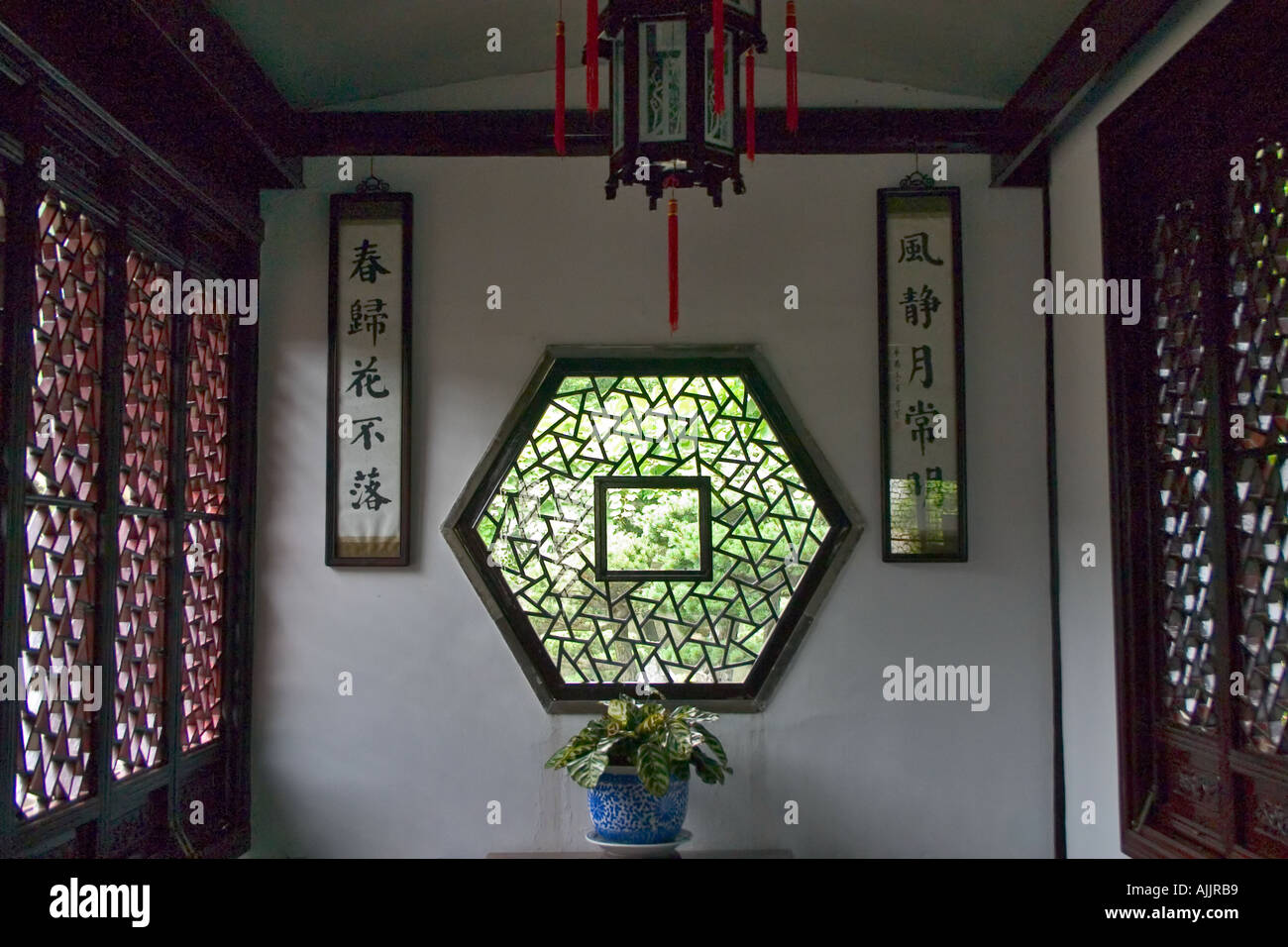 Giardino ornamentale Cina Foto Stock