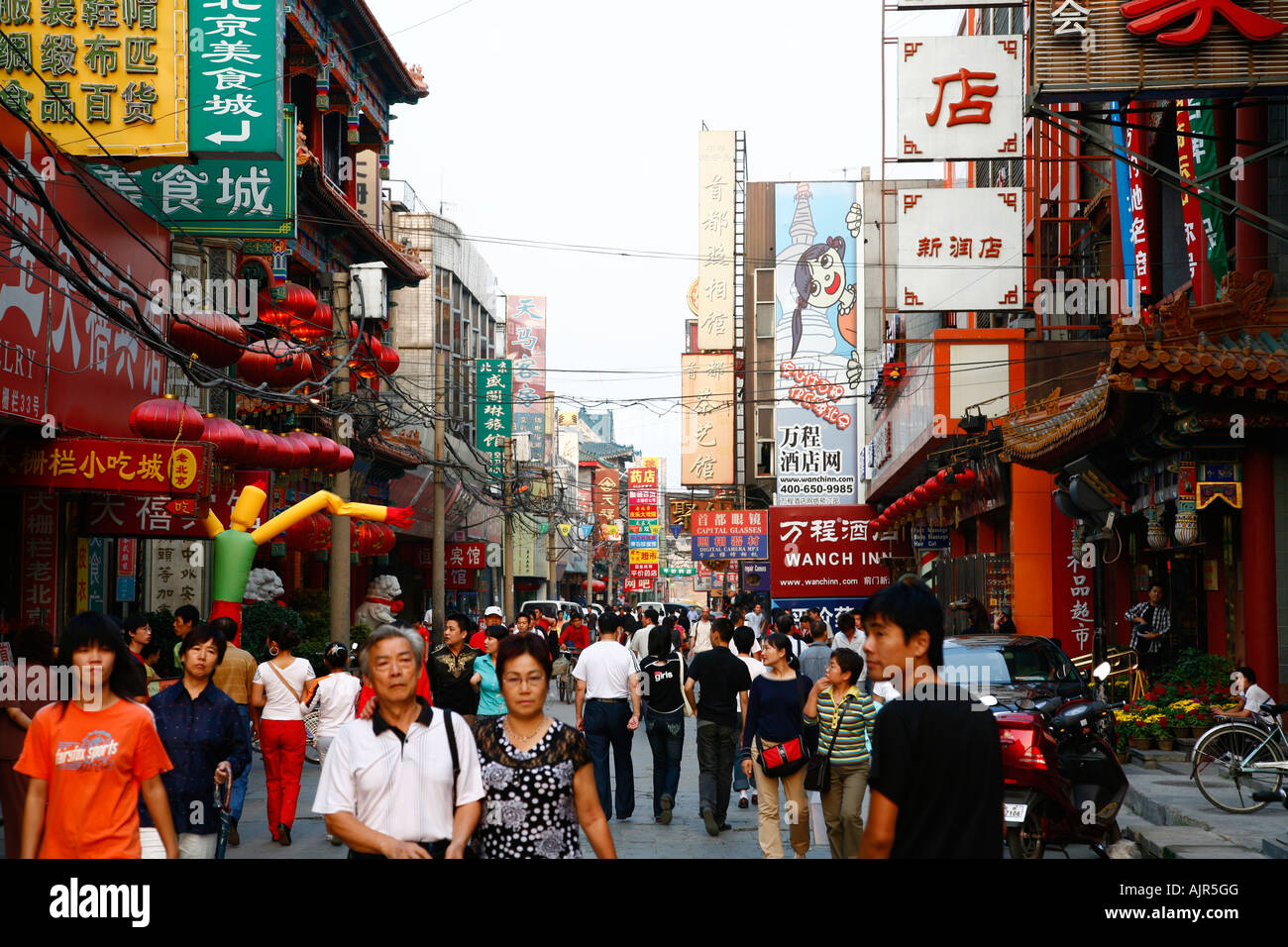 Il Dazhalan Jie shopping street beijing cina Foto Stock