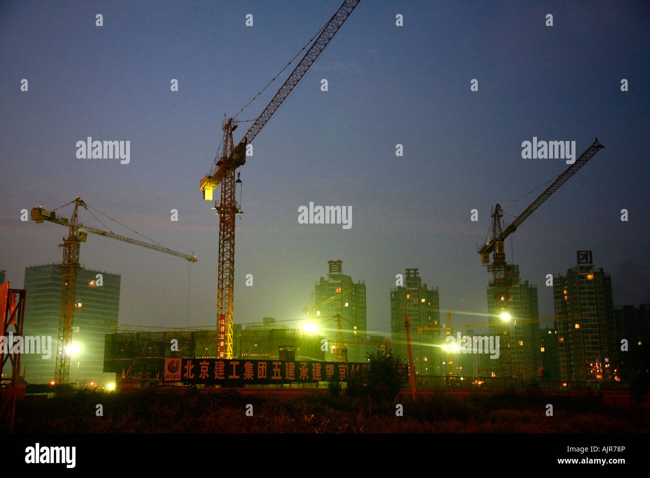 Sito in costruzione Pechino CINA Foto Stock