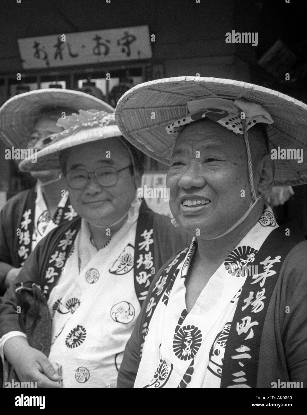 I partecipanti sanno di Matsuri Festival in abiti storici sfilando intorno al centro città strade Tokyo Giappone Asia Orientale Foto Stock