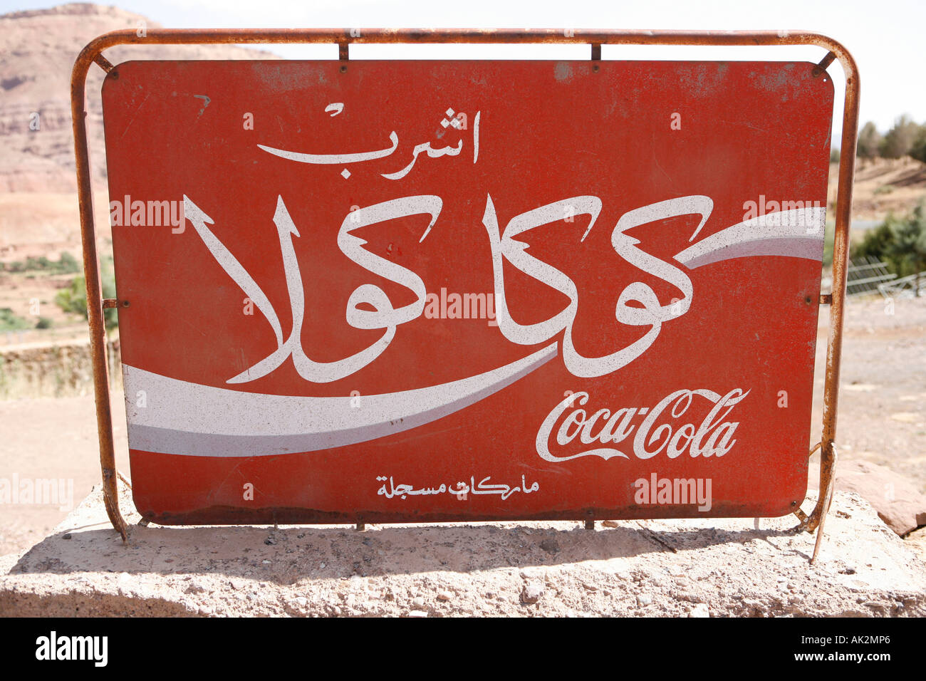 Arabo Coca Cola. Foto Stock