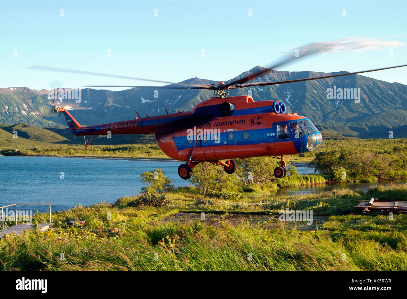Elicottero / Curili lago Foto Stock