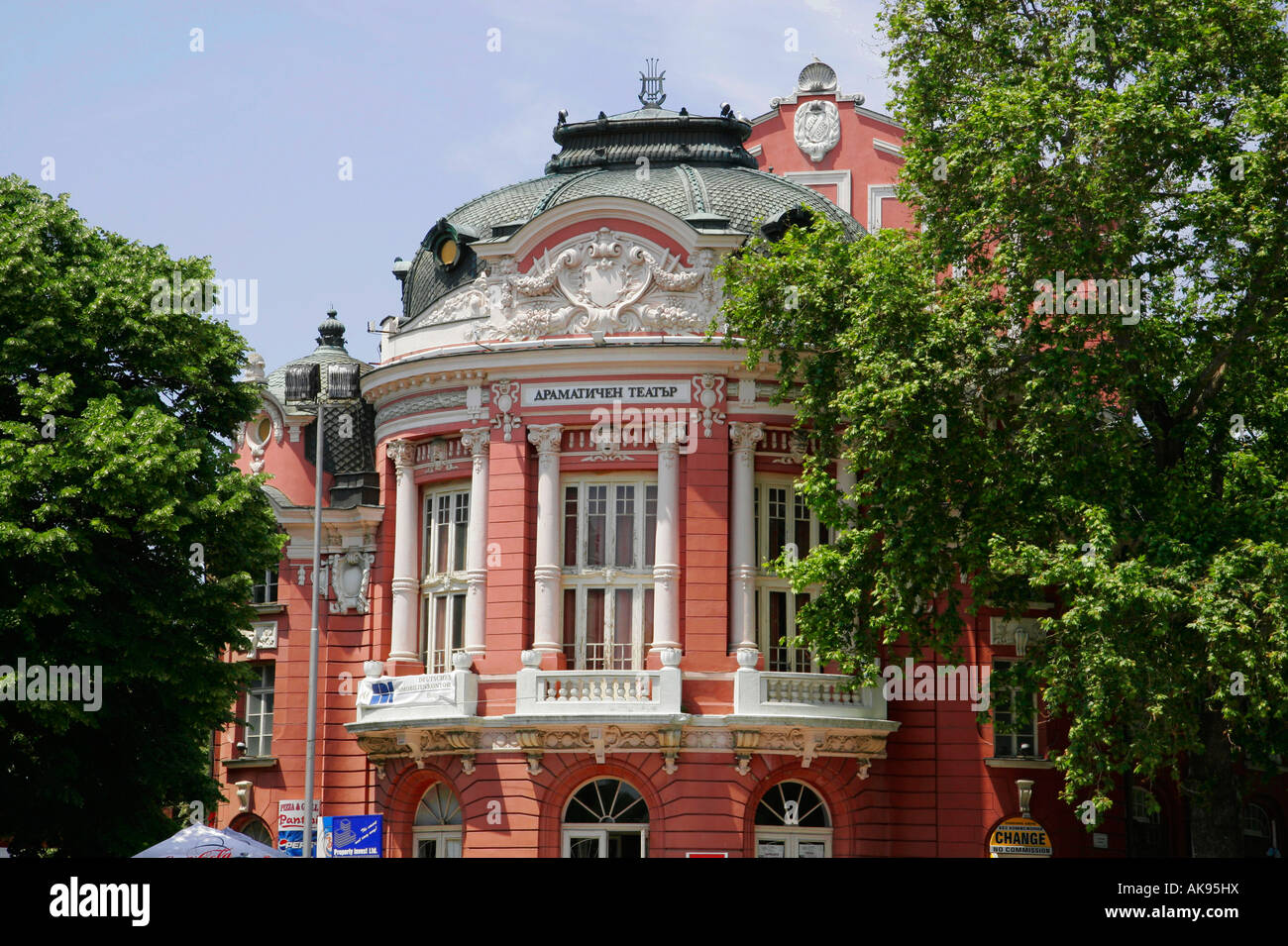 Opera House / Varna Foto Stock