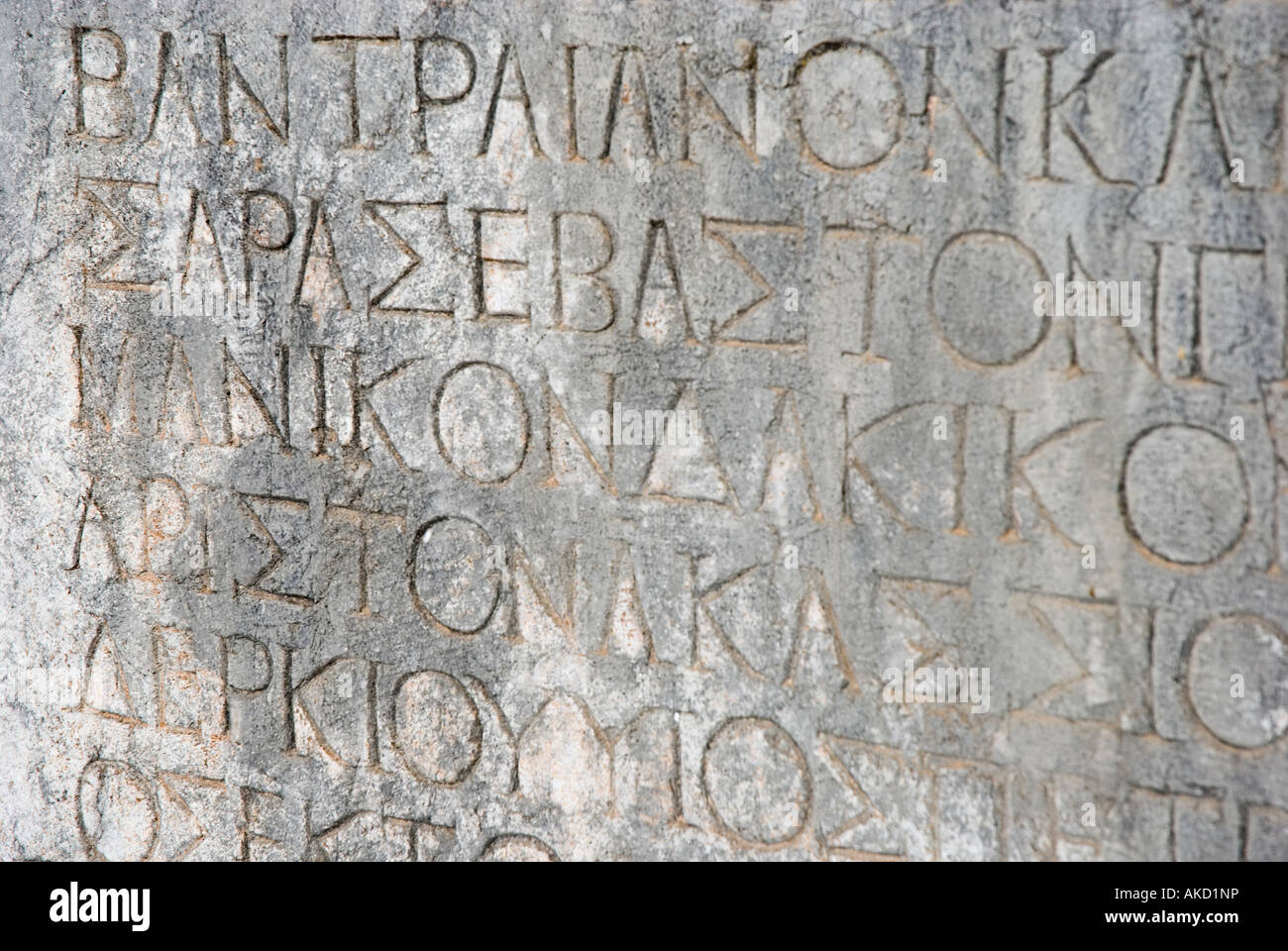 Il Greco antico iscrizione all'antica Delphi. Foto Stock