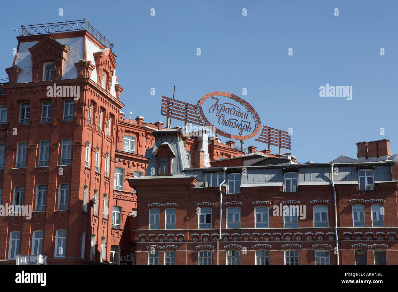 Il Rosso di ottobre la fabbrica di cioccolato edificio residenziale di lusso sviluppo fiume Mosca Russia Foto Stock