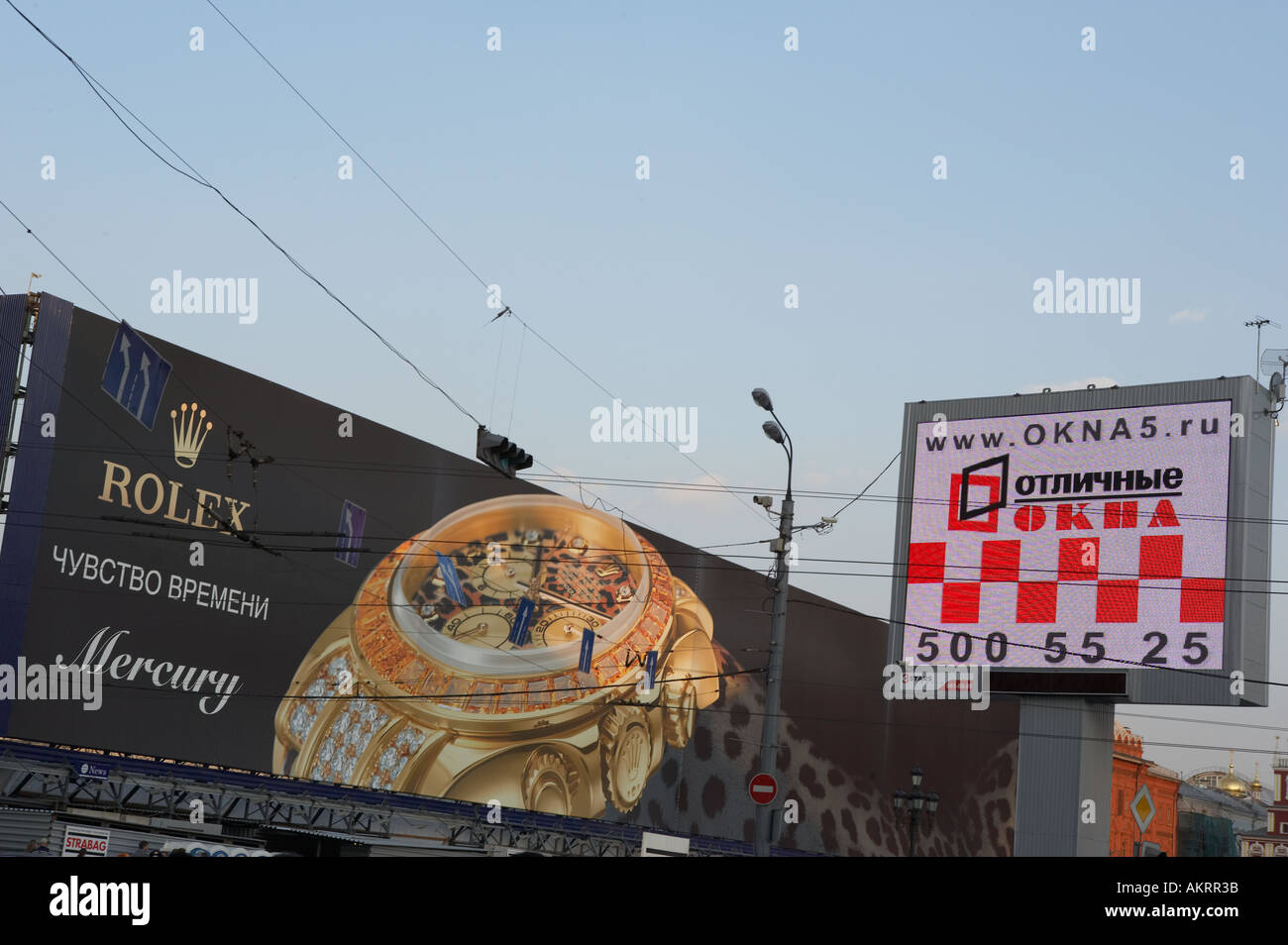 Grandi cartelloni pubblicitari con oro rolex daytona WATCH IN Manezhnaya Square Mosca Russia Foto Stock