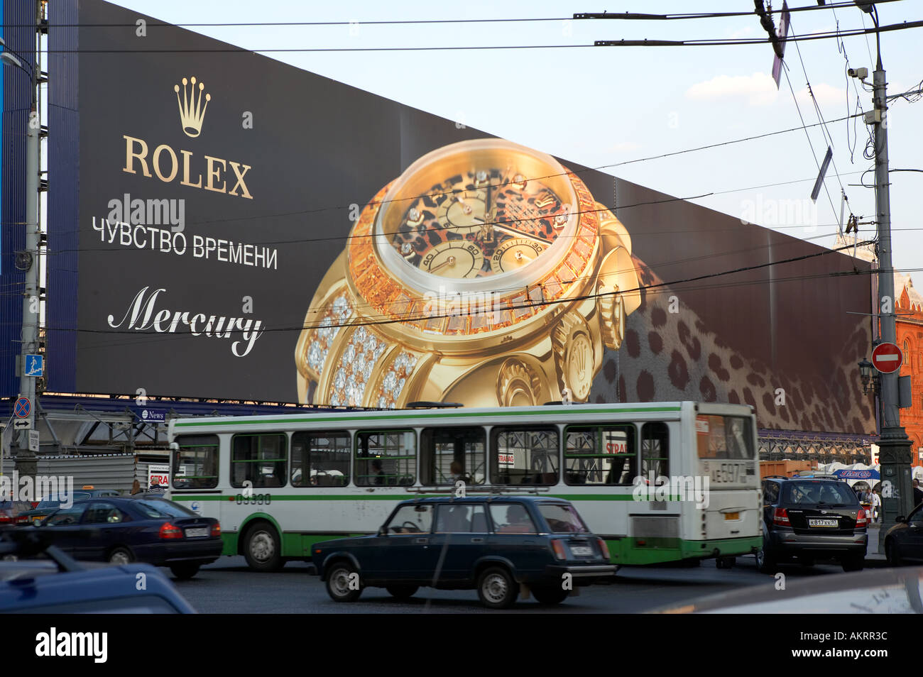 Grandi cartelloni pubblicitari con oro rolex daytona WATCH IN Manezhnaya Square Mosca Russia Foto Stock