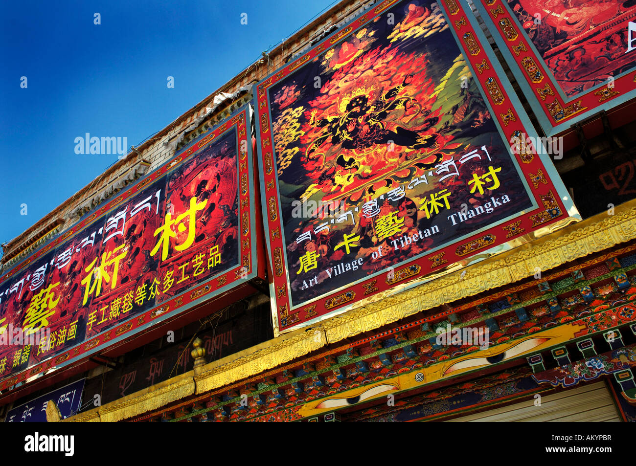 Thangka pubblicità, cioè ricamato banner buddista, Lhasa, in Tibet Foto Stock