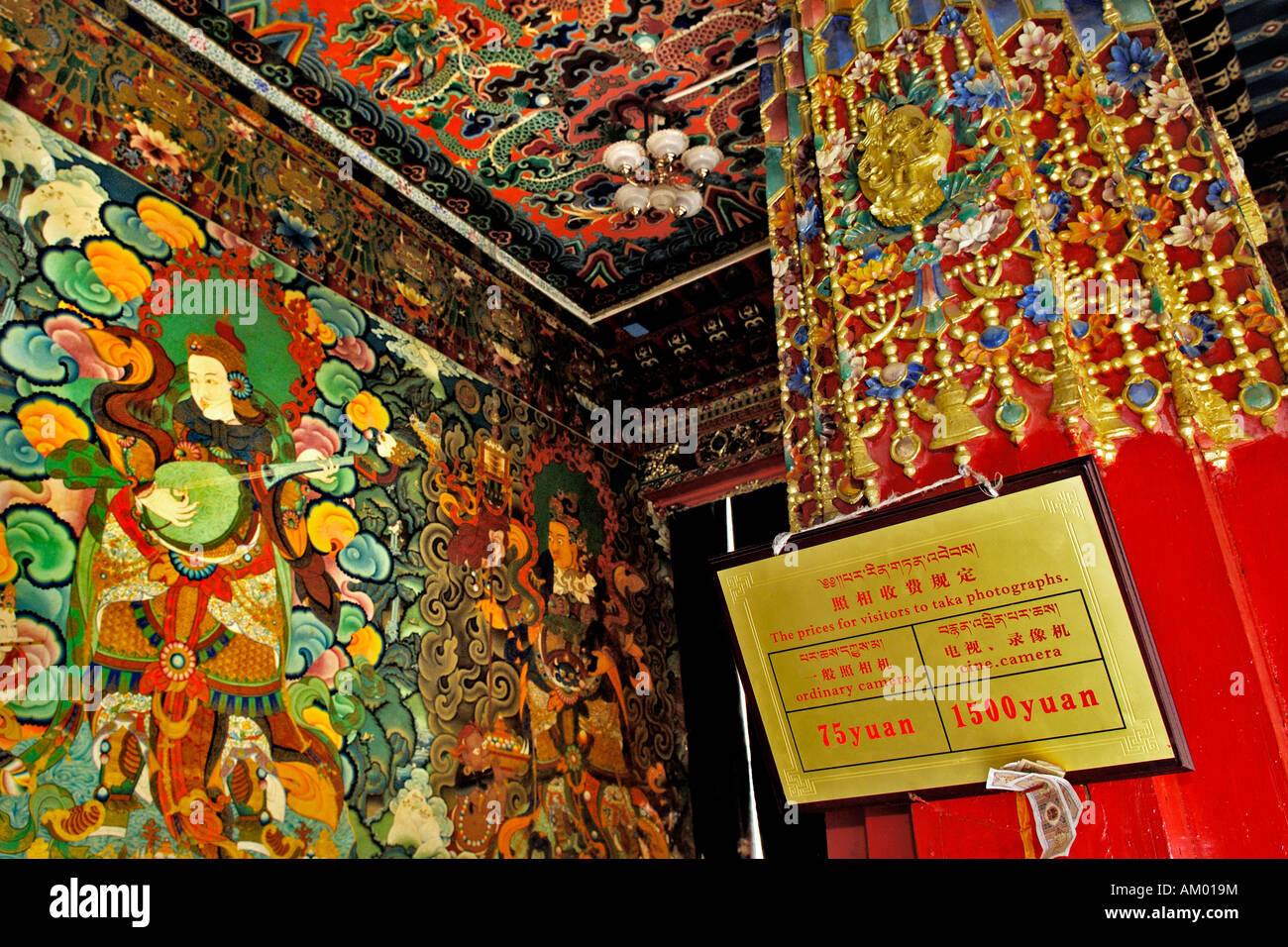 A parete e a soffitto dipinti, firmare con i prezzi per scattare foto o realizzare filmati, Jamkhang Chenmo monastero Tashilhunpo, Tibet, Foto Stock