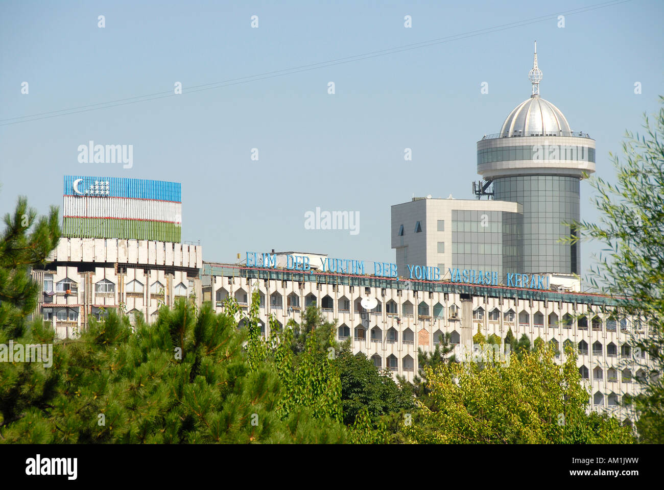 Socalistic e moderni edifici con bandiera nazionale del luogo di amicizia tra le nazioni a Tashkent in Uzbekistan Foto Stock