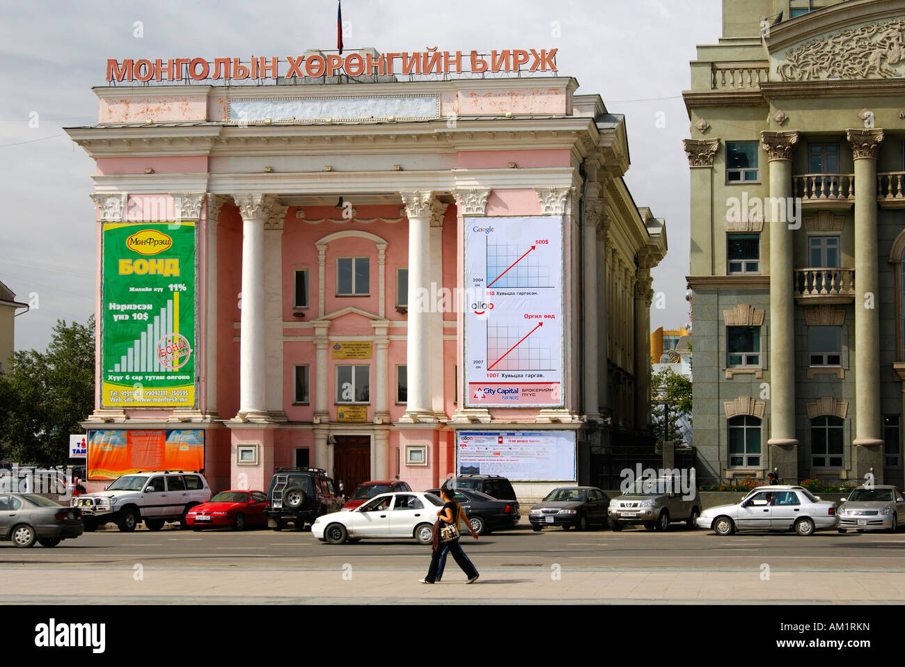 Sede della Mongolian stock exchange con grafico che illustra le prestazioni di internet società Google, Ulaanbaatar, Foto Stock
