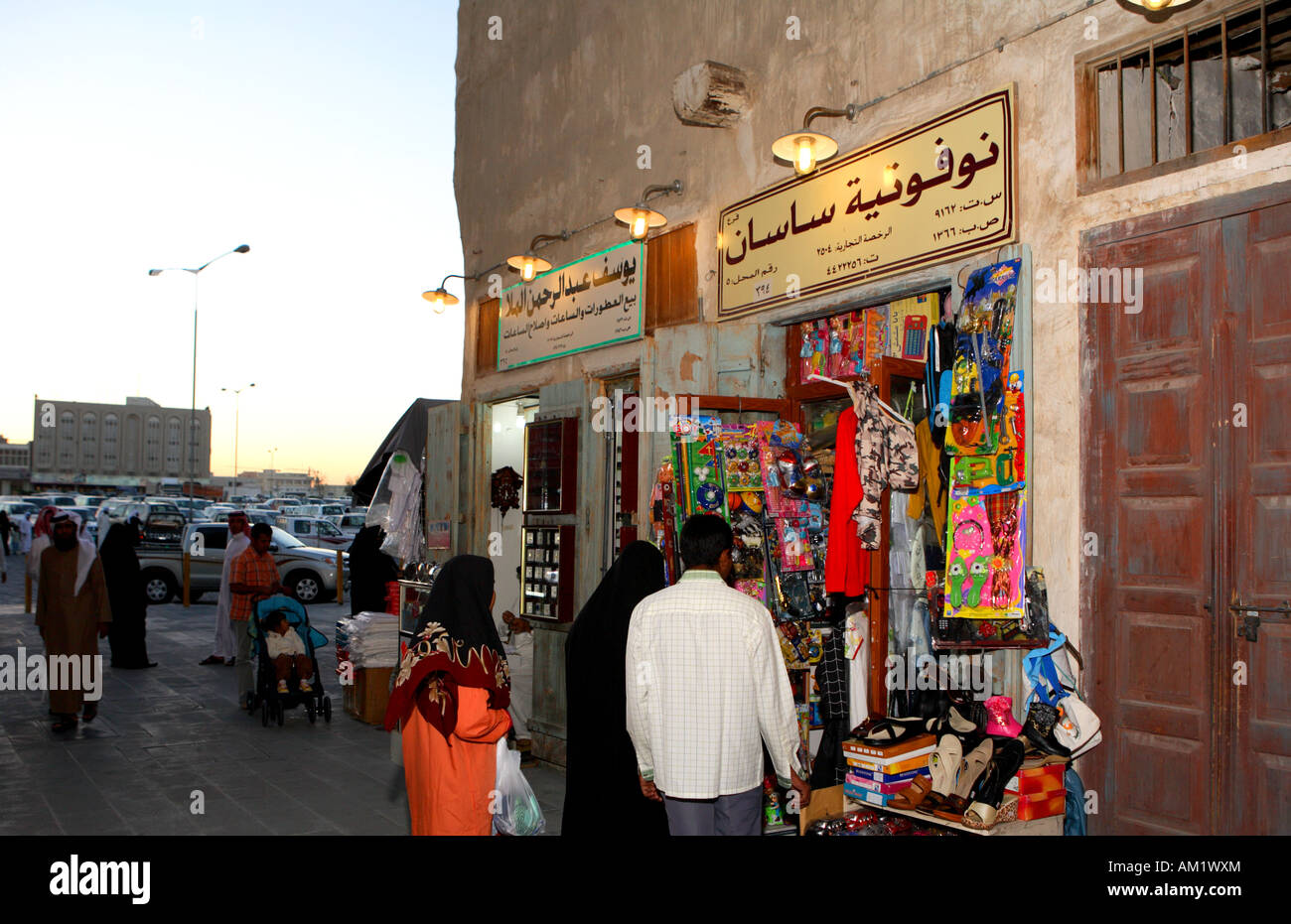 Una famiglia musulmana shopping nel souq tradizionale a Doha in Qatar al tramonto Foto Stock