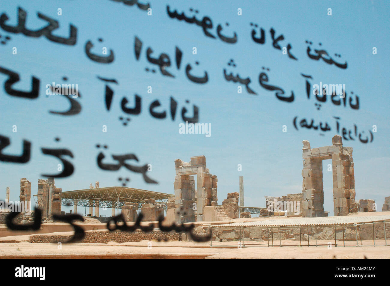 PERSEPOLIS Iran Foto Stock