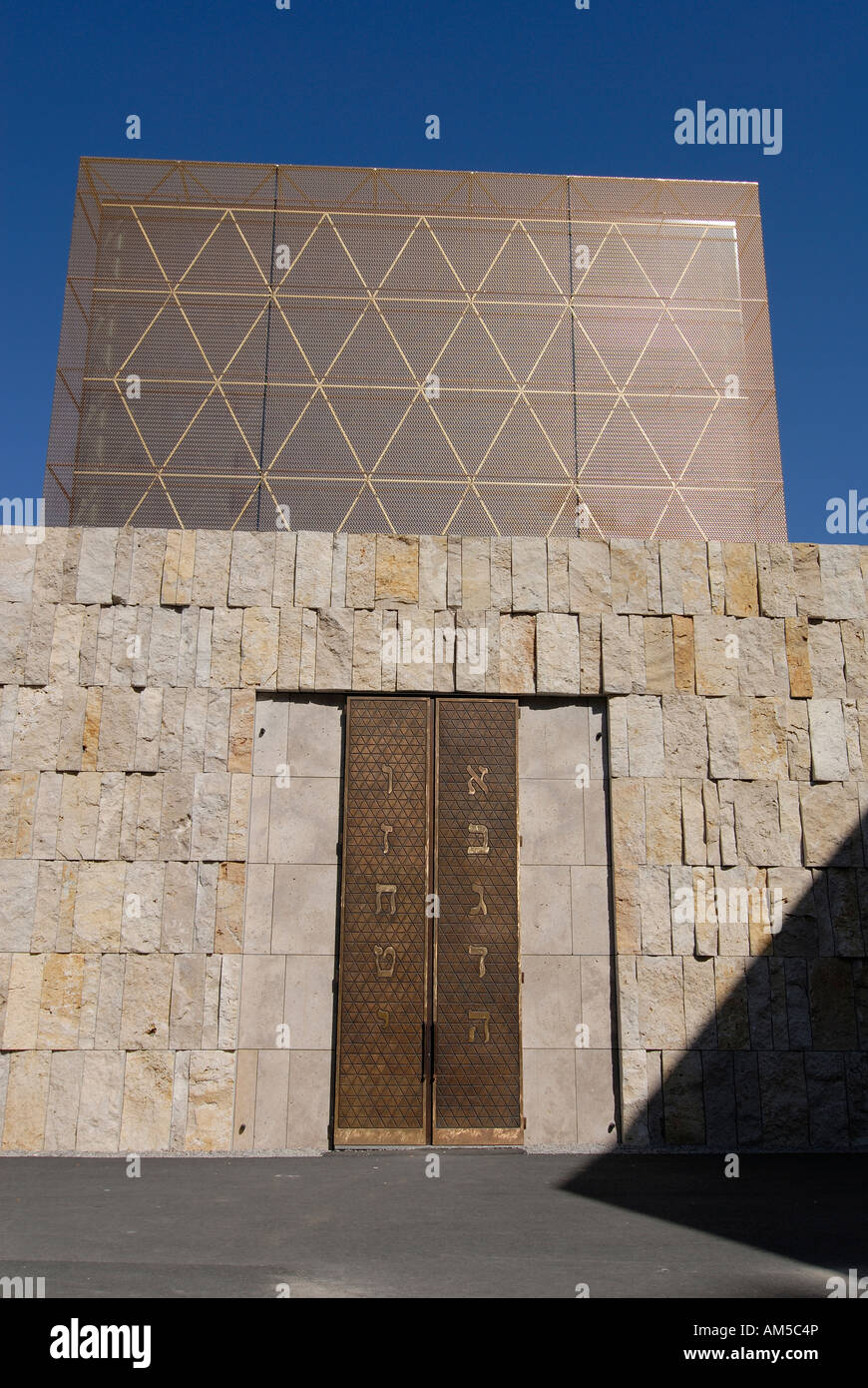 Ohel Jakob sinagoga, ingresso, Monaco di Baviera, Germania Foto Stock