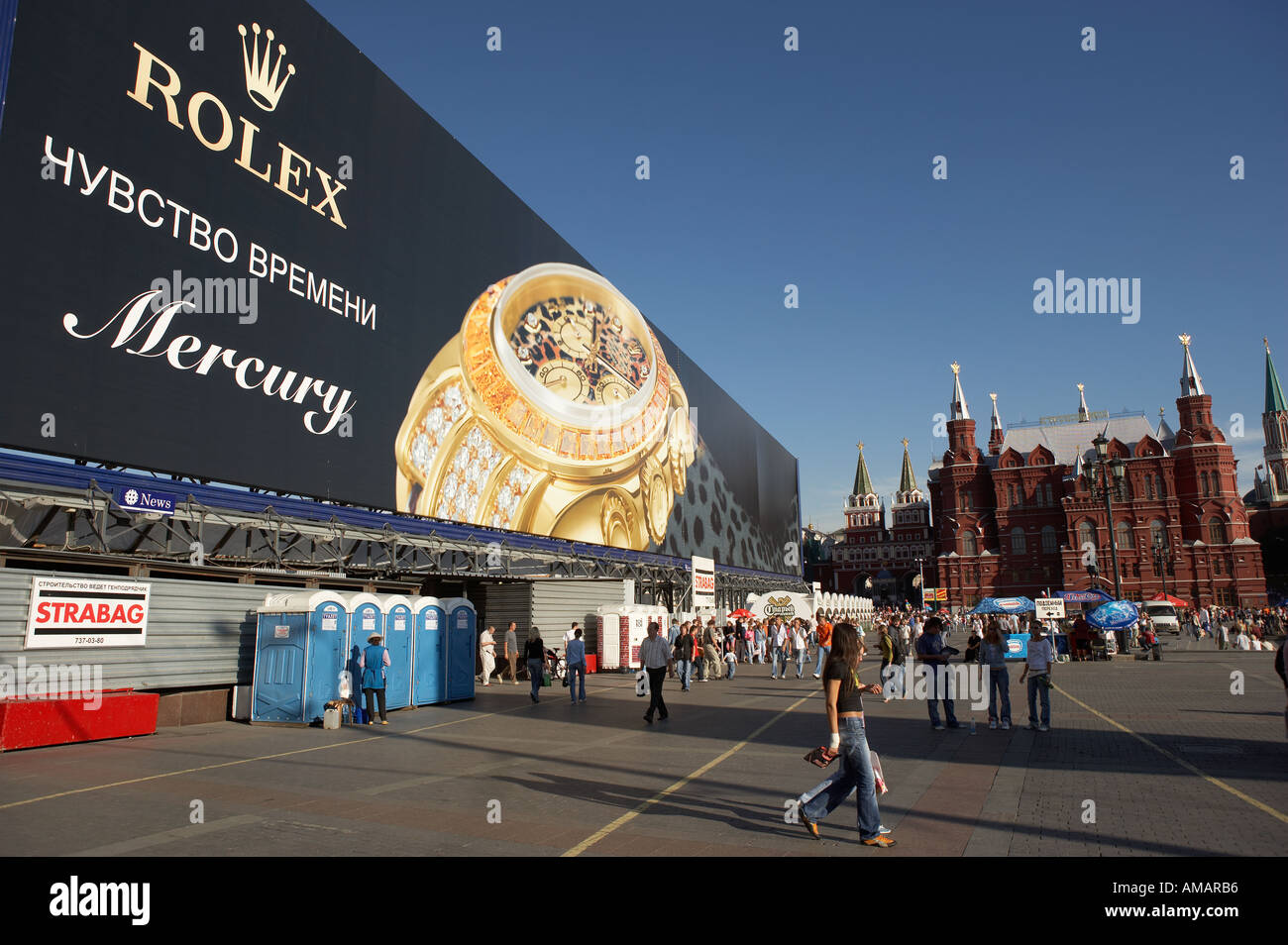Grande orologio Rolex pubblicità e la folla in Manezhnaya Square Mosca Russia Foto Stock