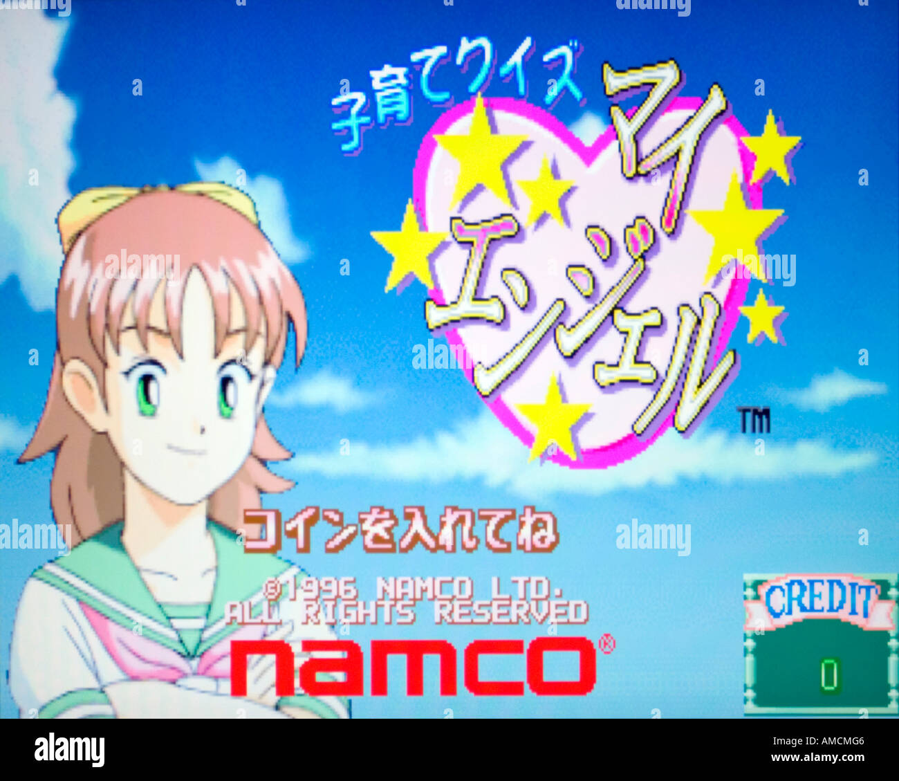 Kosodate Quiz Il mio angelo Namco 1996 vintage videogioco arcade screenshot - solo uso editoriale Foto Stock