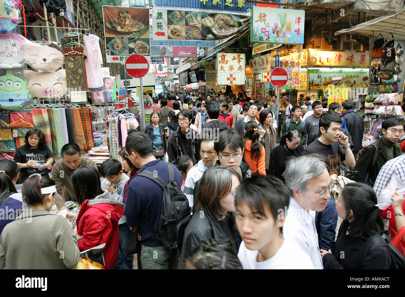 Le persone al Mong Kok Ladies Market, Hong Kong Foto Stock