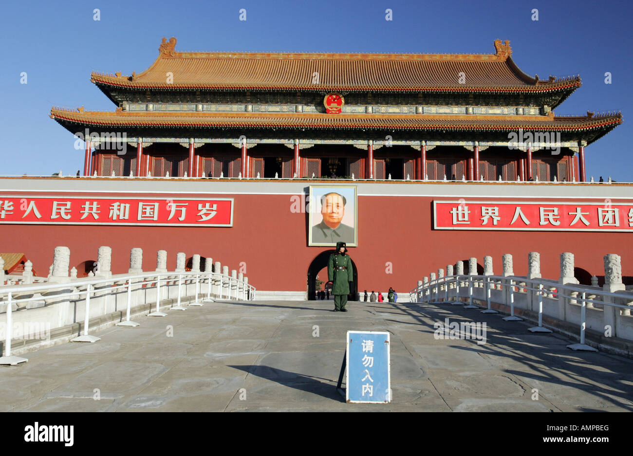 Porta di Tiananmen, una delle porte di accesso alla Città Proibita di Pechino, Cina Foto Stock