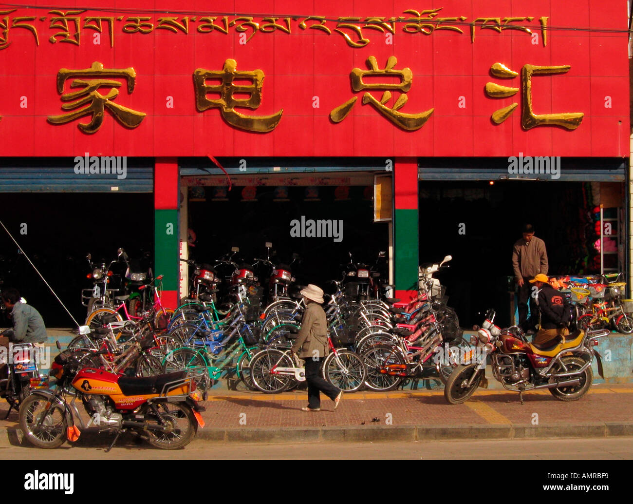 Negozio di Biciclette con script tibetano sopra e scrittura cinese Shigatse Tibet Foto Stock
