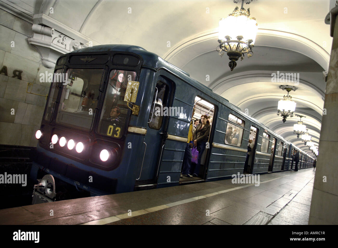 Treno della metropolitana, stazione Komsomolskaja, Mosca, Russia Foto Stock