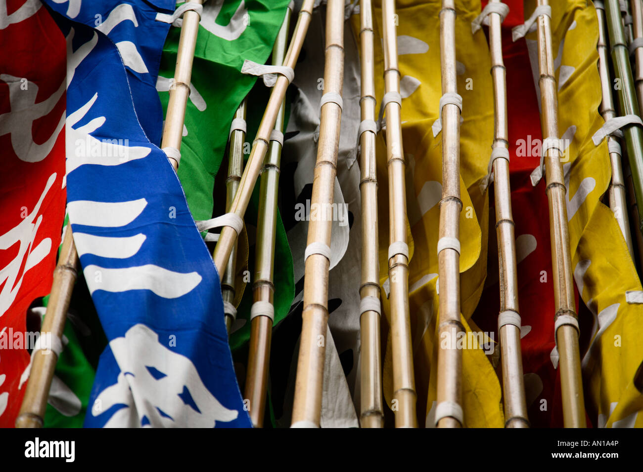 Insieme di flag, fukuoka, Giappone Foto Stock