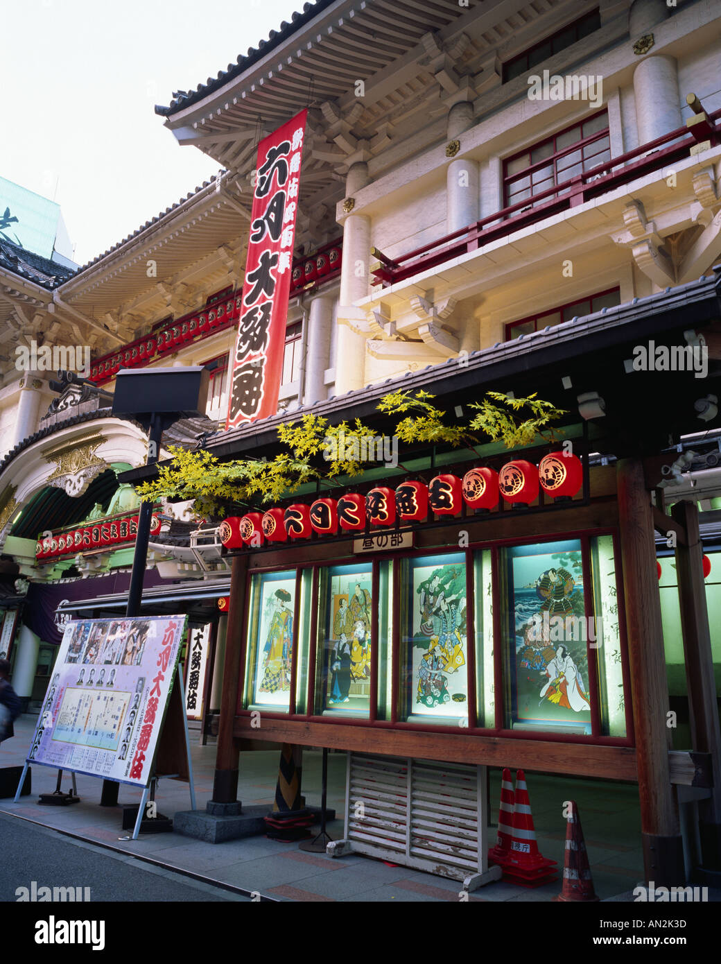 Teatro Kabuki Ginza Tokyo Giappone Foto Stock