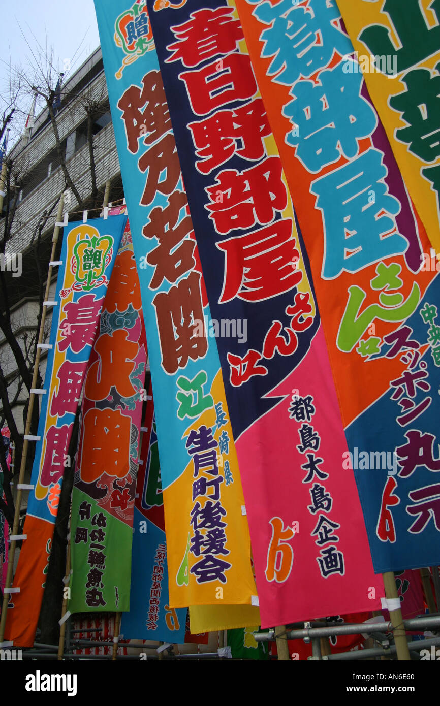 Luminosa stabile di sumo di pubblicità e di sponsorizzazione a favore dei banner fuori l'ingresso ad un sumo wrestling tournament Osaka in Giappone Asia Foto Stock