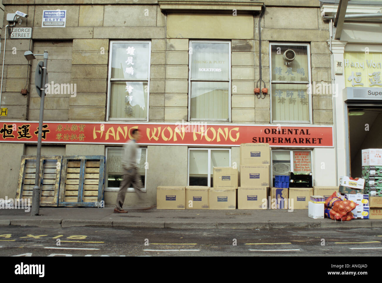 Supermercato orientali, 'Hang ha vinto Hong', China Town, Manchester Inghilterra. Foto Stock