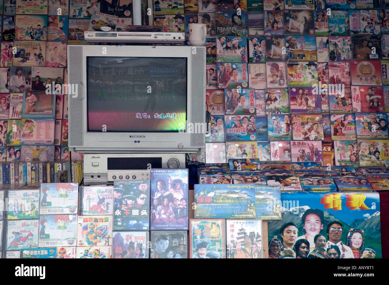 Moderna cinese di vendita di stallo karoake musica e video di Lhasa Tibet Cina Foto Stock