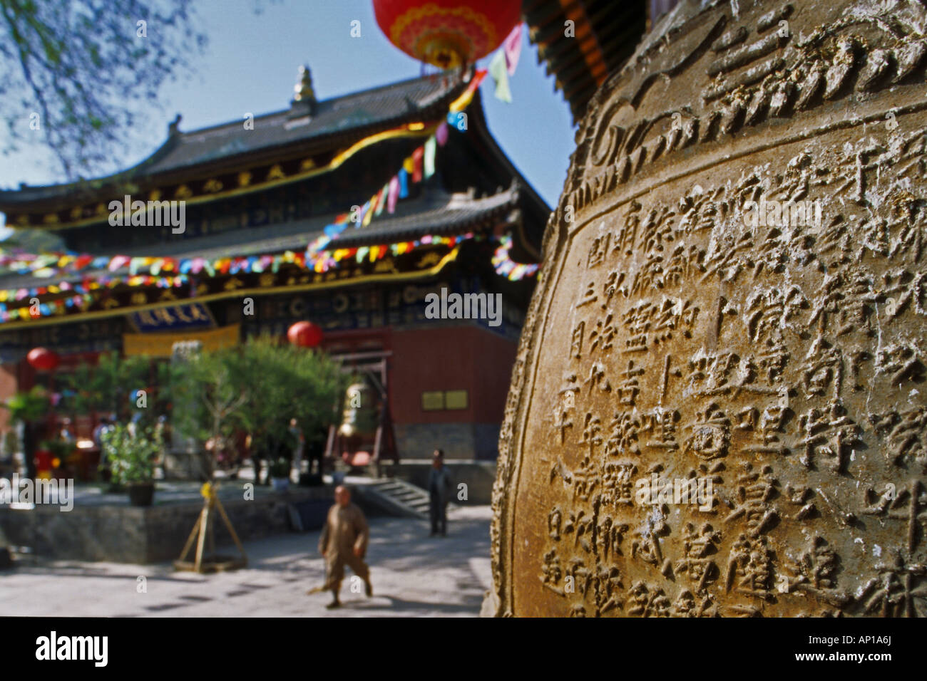 Manjushri, Wenshu, animale simbolico decorazione, tempio Shuxiang, Monastero, Wutai Shan, cinque Terrazza montagna, centro buddista, b Foto Stock