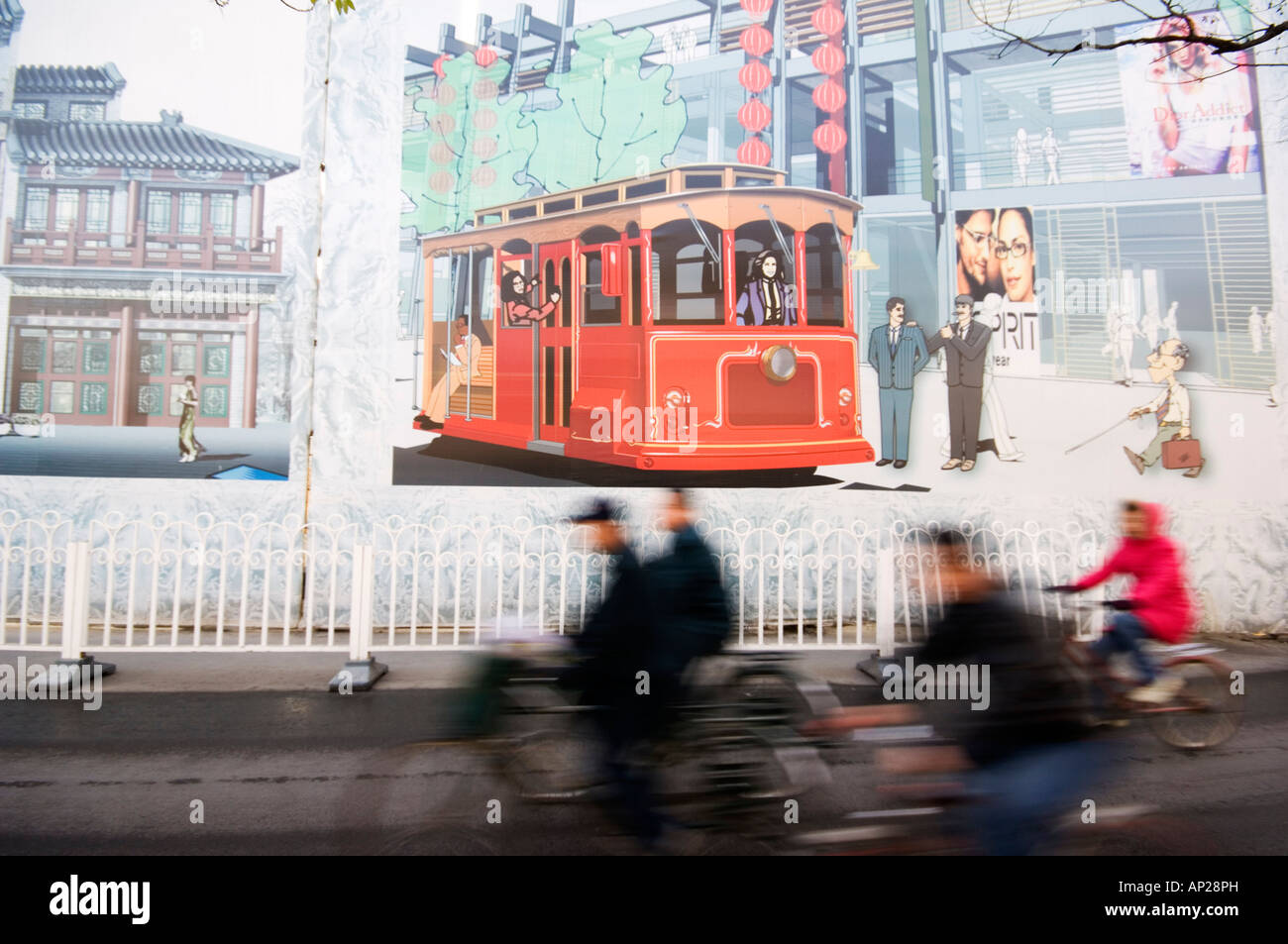 Un annuncio pubblicitario a Qianmen Gate in piazza Tiananmen Pechino CINA Foto Stock