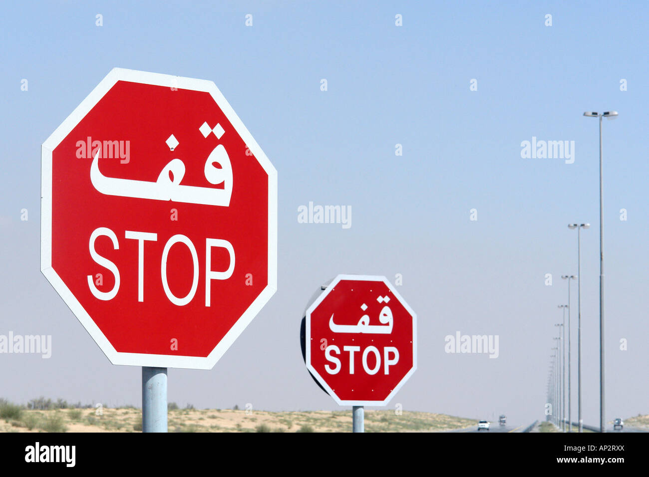 Bypass Road nel deserto con segni di arresto, Dubai, Emirati Arabi Uniti, Emirati arabi uniti Foto Stock