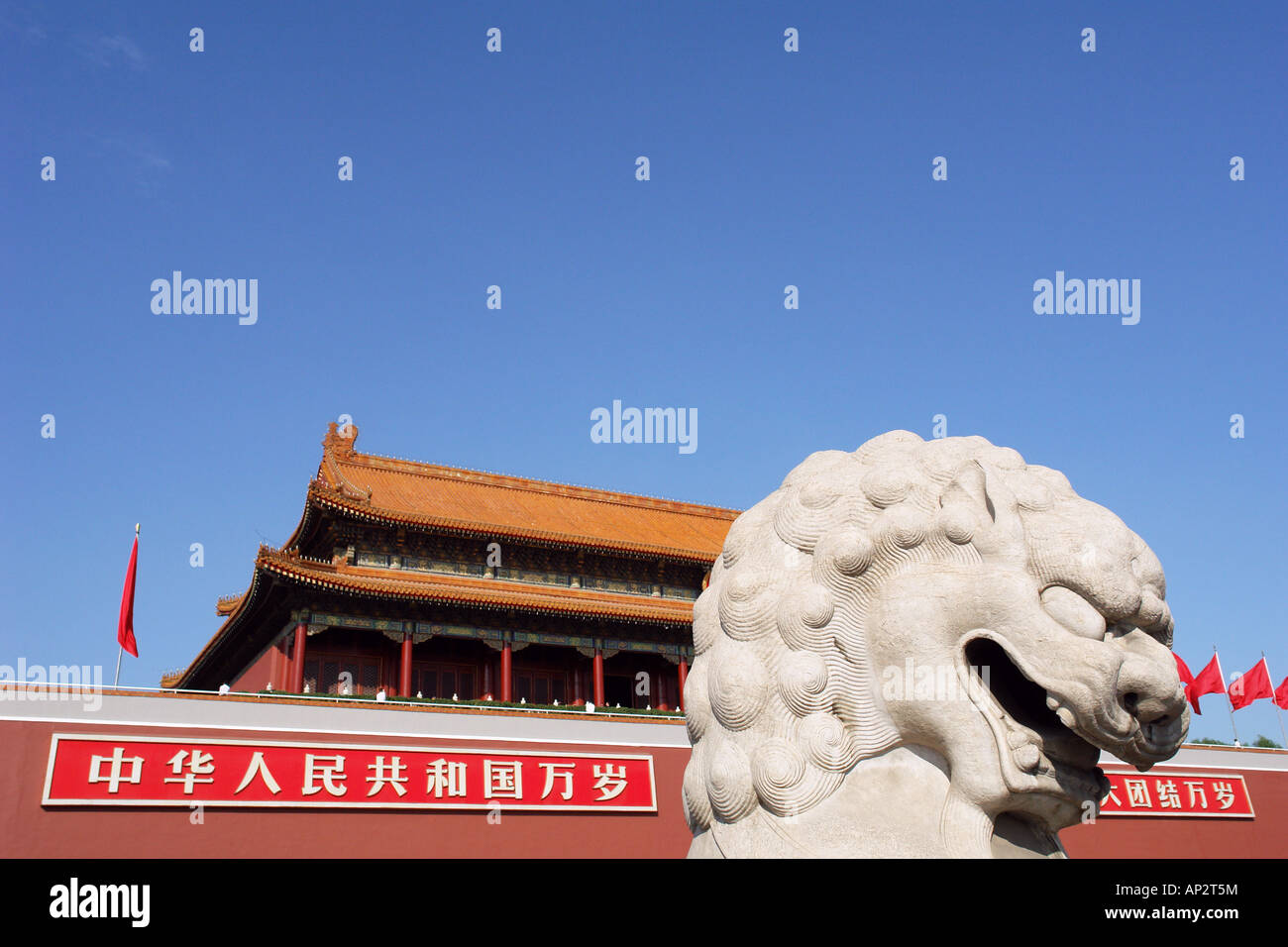 L'ingresso alla Città Proibita di Pechino, Cina Foto Stock