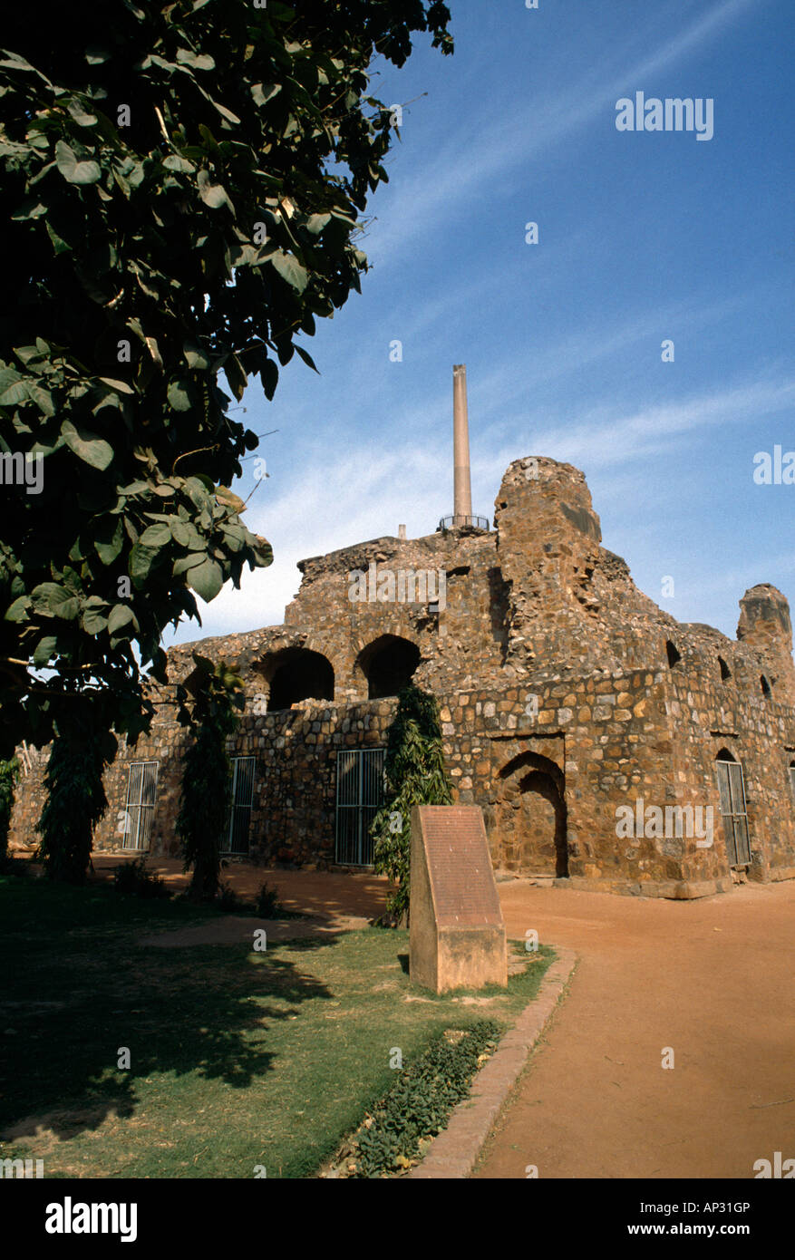 Delhi India Tughlaq rovine il Feroz Sha Kofla costruito da Sultan Feroz Shah Tughlaq a casa Ferozabad Topra Ashoke Pillar Foto Stock