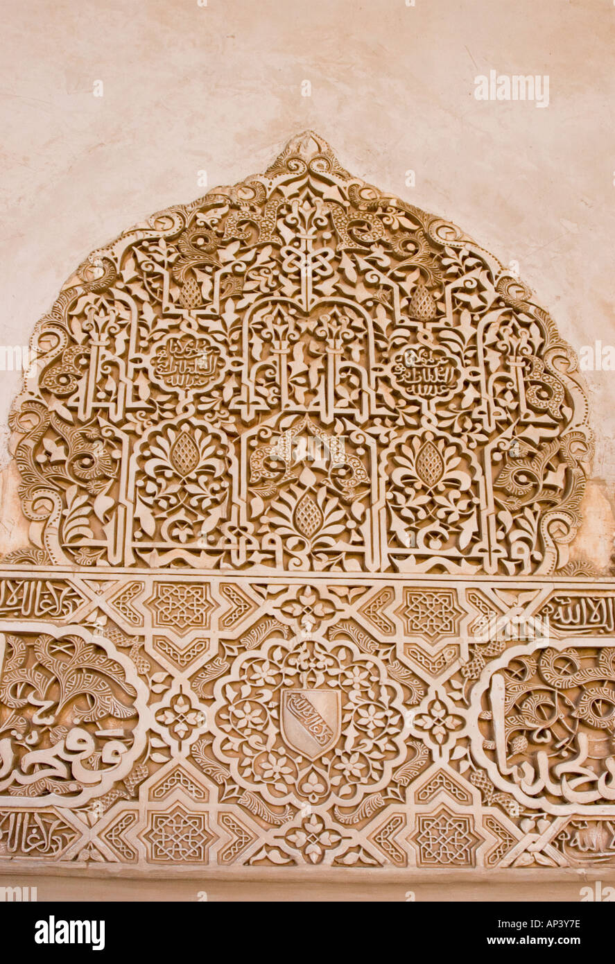 Alhambra arco moresco di dettaglio Foto Stock