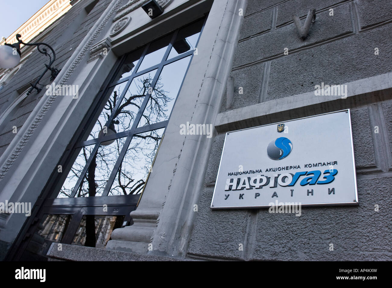 Ucraina, Kiev: l'ufficio centrale della Nafrogaz Ukrainy national oil and gas joint stock company Foto Stock