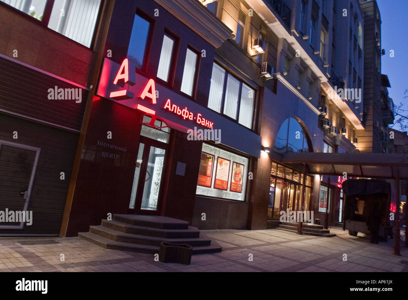 Filiale della federazione Alfa Banca è visibile di notte a Kiev, Ucraina Foto Stock