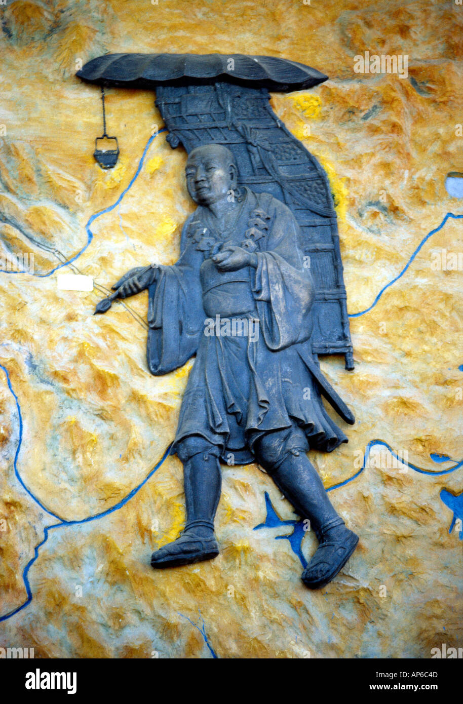 Sun Moon Lake Tempio Taiwan mappa che mostra la corsa di Hsuan Tsang aka Tang Sanzang Shun Woo Kung Xuangzang monaco buddista 600 DC Foto Stock