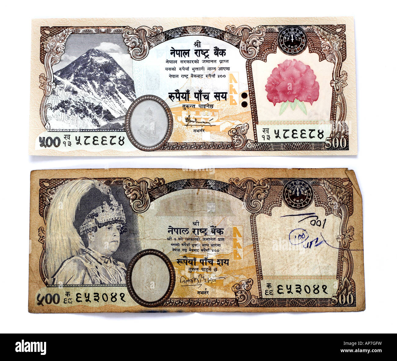 Il nuovo e il vecchio. Il re del Nepal è stata rimossa dalla nuova banca note, Ottobre 2007 Foto Stock