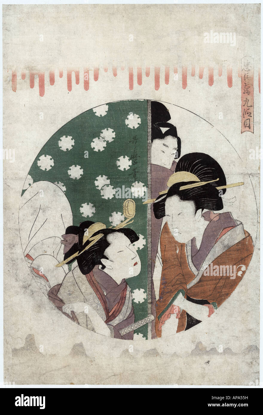 Kudanme, Giappone tra il 1799 e il 1801 Foto Stock