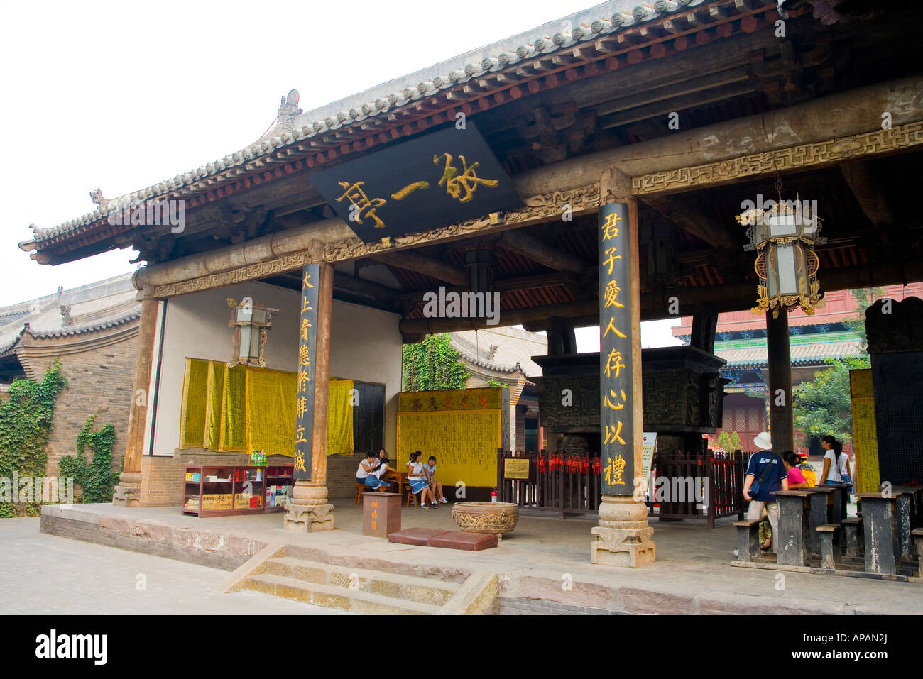 Architettura tradizionale in Ping Yao Shanxi Foto Stock