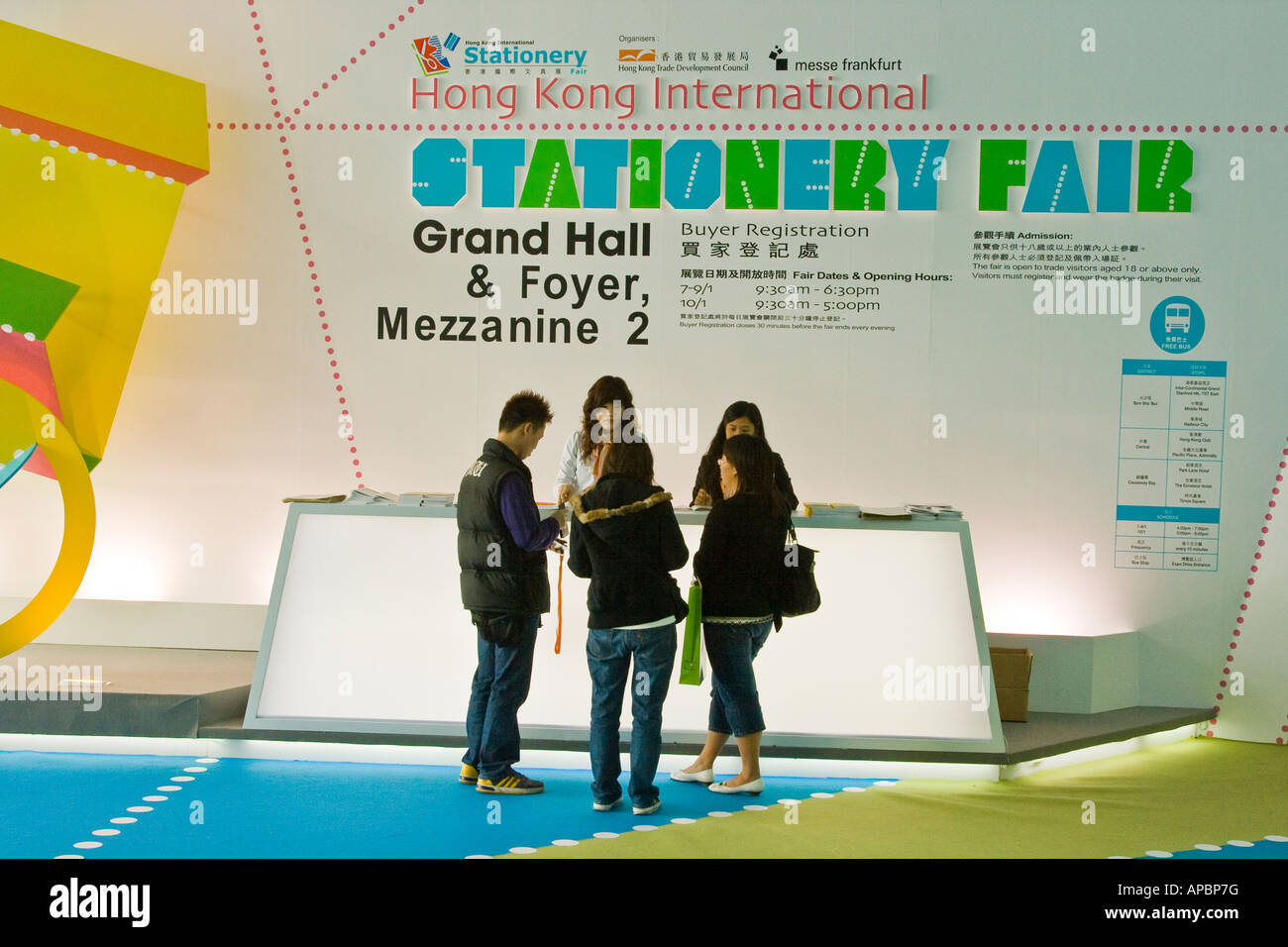 Hong Kong International Stationery Fair e Convention Exhibition Centre Foto Stock