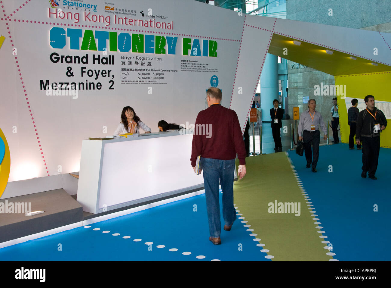 Hong Kong International Stationery Fair e Convention Exhibition Centre Foto Stock