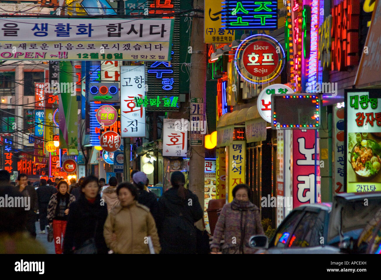 Fila di ristoranti Coreani Seul Corea del Sud Foto Stock
