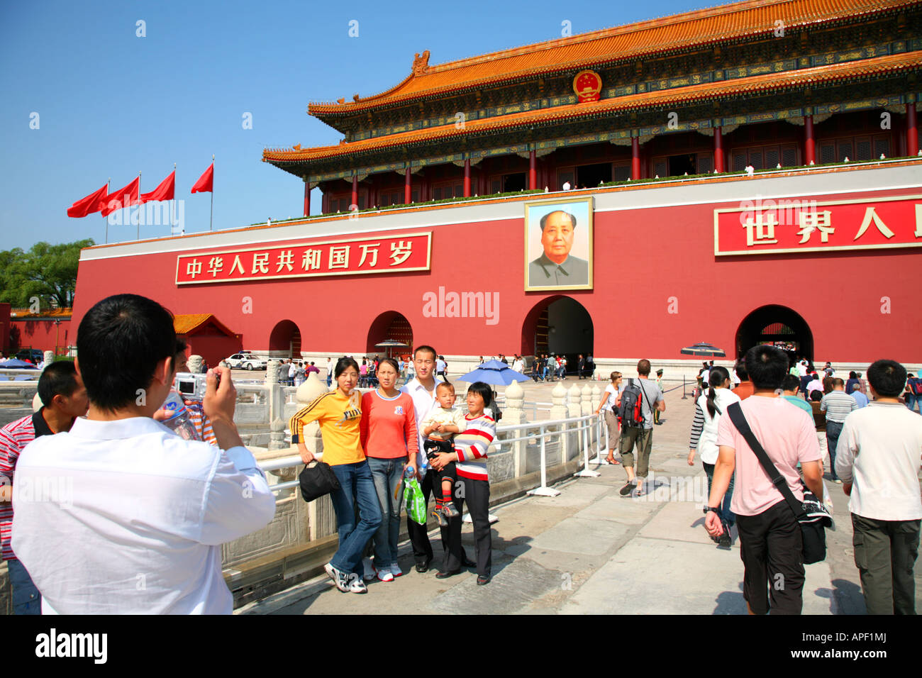 Porta della Pace Celeste, Palazzo Imperiale a Pechino, Cina. Foto Stock