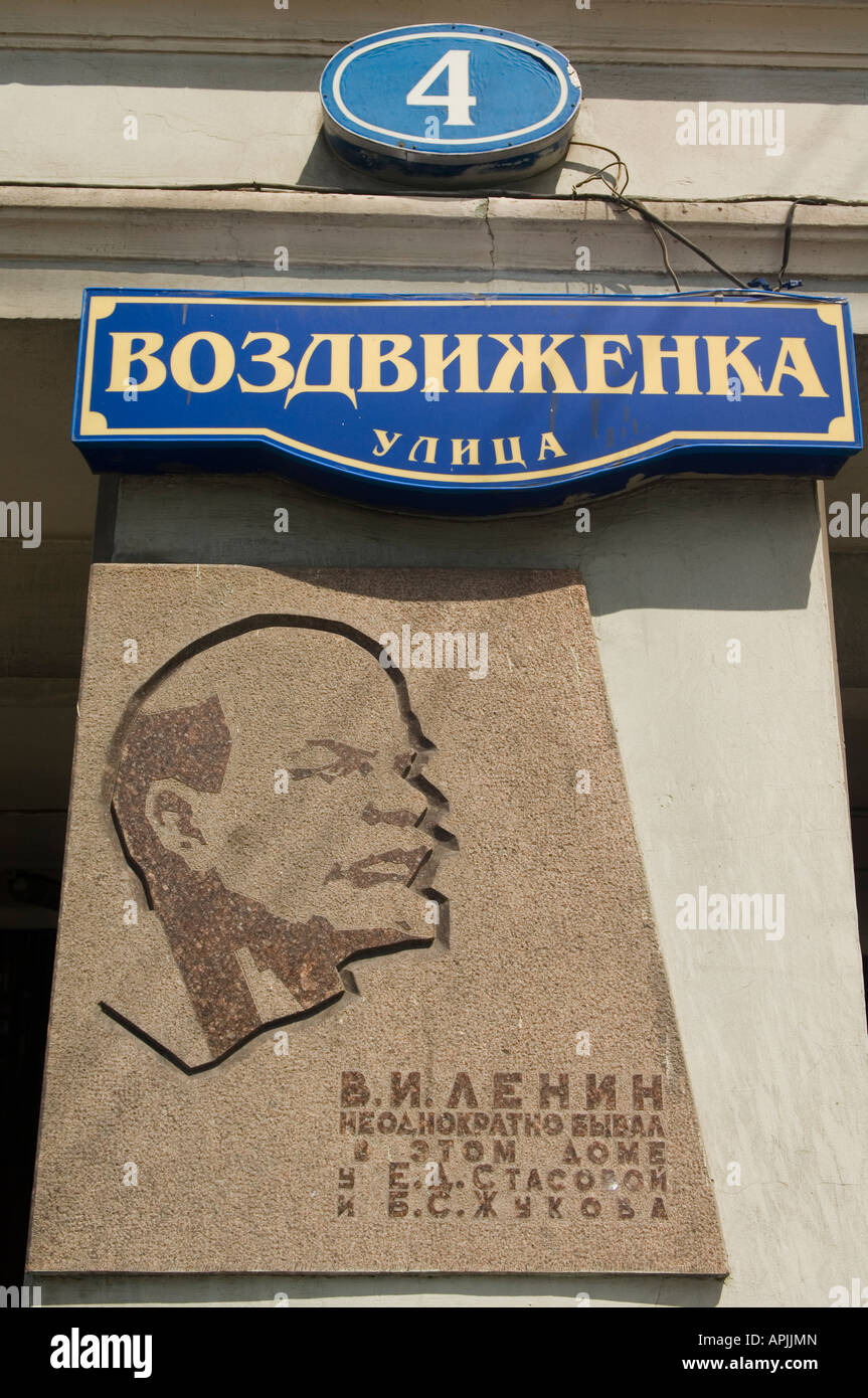 Ritratto di V.I. Lenin Foto Stock