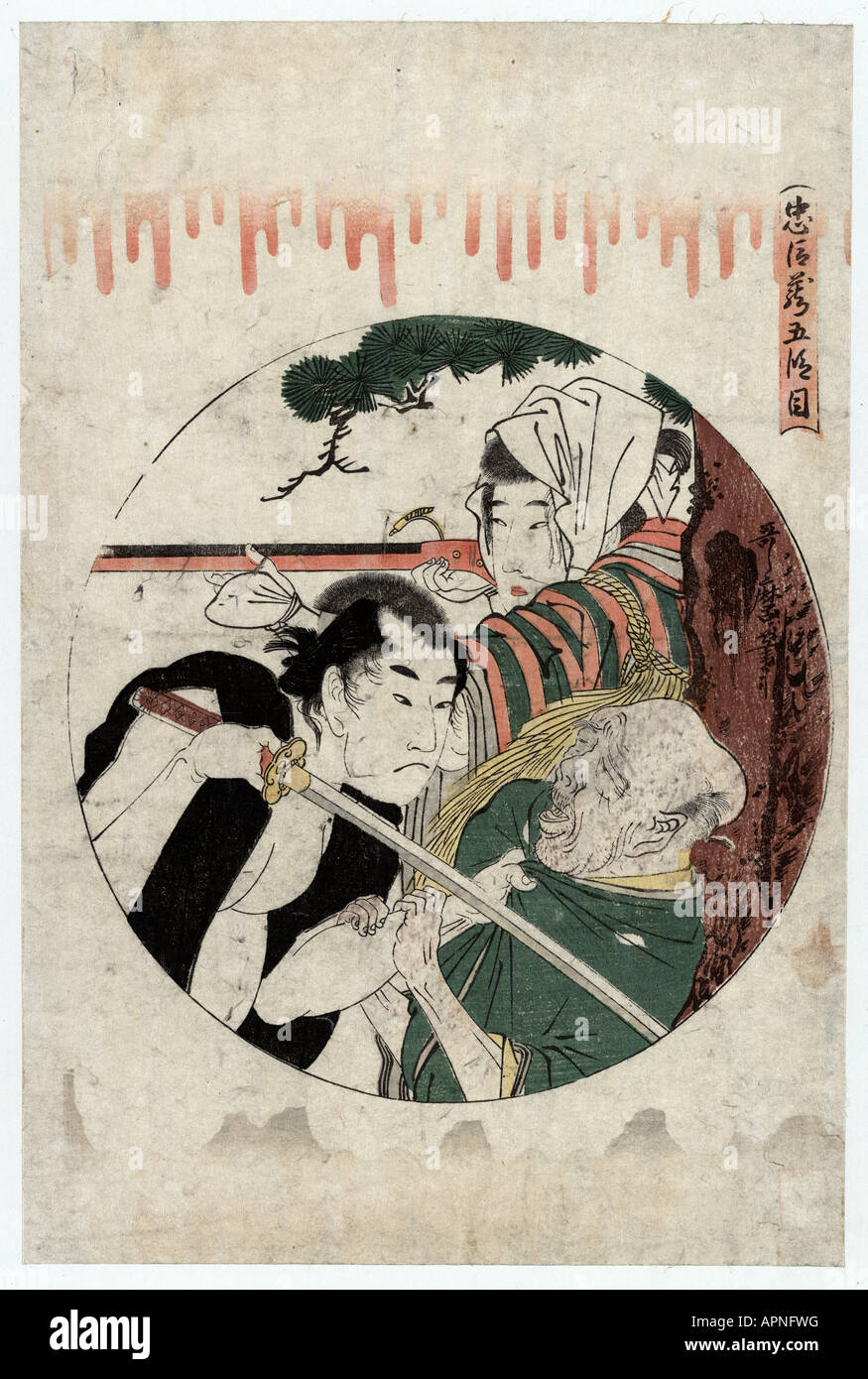 Godanme, Giappone tra il 1799 e il 1801 Foto Stock