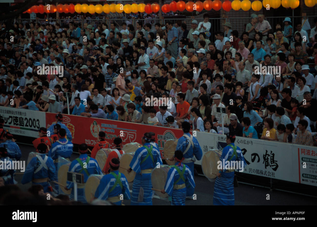 La folla guarda l'Awa Odori di Tokushima festival, Giappone. Foto Stock